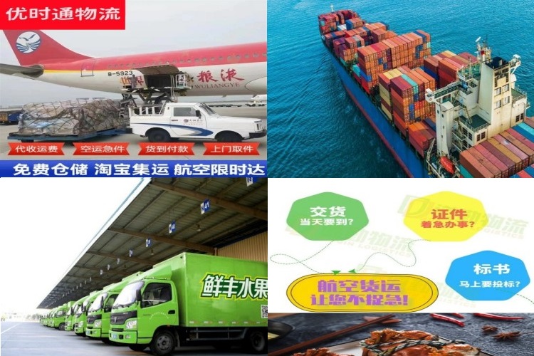 彭水到丹麦航空货运公司-彭水到丹麦物流专线